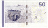 Банкнота. Дания. 50 крон 2009 год. Тип 65f(2). 