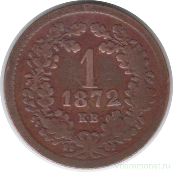 Монета. Австро-Венгерская империя. 1 крейцер 1872 год. Венгерский тип.