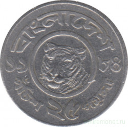 Монета. Бангладеш. 25 пойш 1984 год.