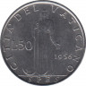 Монета. Ватикан. 50 лир 1956 год. ав.