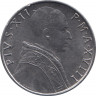 Монета. Ватикан. 50 лир 1956 год. рев.