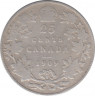 Монета. Канада. 25 центов 1909 год. ав.