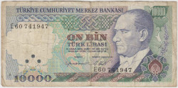 Банкнота. Турция. 10000 лир 1984 - 2002 год. Тип 199b.