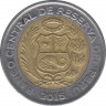 Монета. Перу. 2 соля 2015 год. ав.