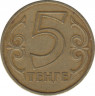 Монета. Казахстан. 5 тенге 2006 год. рев.