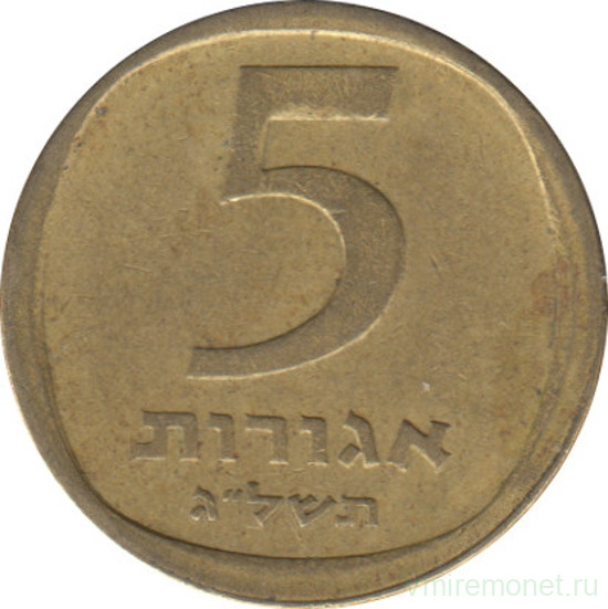 Монета. Израиль. 5 агорот 1973 (5733) год.