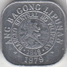 Монета. Филиппины. 1 сентимо 1979 год. ав.