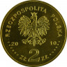Реверс.Монета. Польша. 2 злотых 2010 год. 100 лет Союзу польских харцеров.