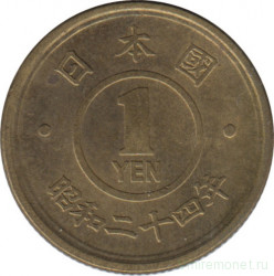 Монета. Япония. 1 йена 1949 год (24-й год эры Сёва).