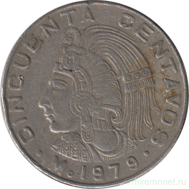 Монета. Мексика. 50 сентаво 1979 год.