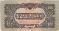 Банкнота. Венгрия. 100 пенгё 1944 год. Советская оккупация. Тип М8 (1).