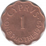 Монета. Кипр. 1 пиастр 1945 год. ав.