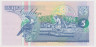 Банкнота. Суринам. 5 гульденов 1996 год. рев.