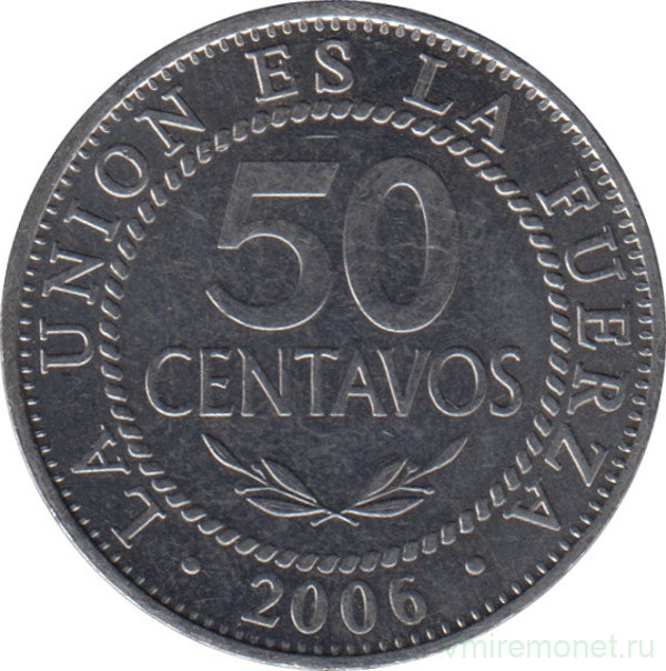 Монета. Боливия. 50 сентаво 2006 год.