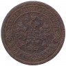 Монета. Россия. 1 копейка 1895 год.