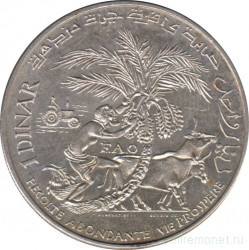 Монета. Тунис. 1 динар 1970 год. 25 лет ФАО.