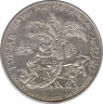 Монета. Тунис. 1 динар 1970 год. 25 лет ФАО. ав.