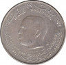 Монета. Тунис. 1 динар 1970 год. 25 лет ФАО. рев.