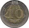 Монета. Молдова. 10 леев 2018 год.