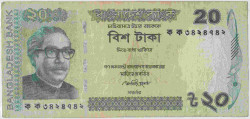 Банкнота. Бангладеш. 20 така 2012 год. Тип 55b.