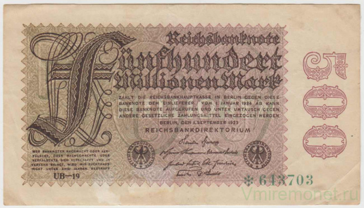 Банкнота. Германия. Веймарская республика. 500 миллионов марок 1923 год. Водяной знак - рубящие звёзды. Серийный номер - две буквы - две цифры (коричневые), звёздочка, шесть цифр (зелёные).