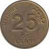 Монета. Мальдивские острова. 25 лари 1990 (1411) год. рев.