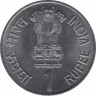Монета. Индия. 1 рупия 2003 год. 365 лет дня рождения Вира Дургадасса. рев.