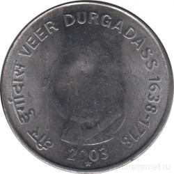 Монета. Индия. 1 рупия 2003 год. 365 лет дня рождения Вира Дургадасса.
