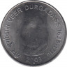 Монета. Индия. 1 рупия 2003 год. 365 лет дня рождения Вира Дургадасса. ав.