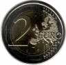 Монета. Португалия. 2 евро 2023 год. Мир между народами.