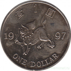Монета. Гонконг. 1 доллар 1997 год. Возврат Гонконга под юрисдикцию Китая.