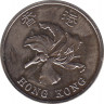 Монета. Гонконг. 1 доллар 1997 год. Возврат Гонконга под юрисдикцию Китая. рев.