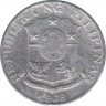 Монета. Филиппины. 1 сентимо 1968 год. ав.