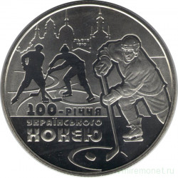 Монета. Украина. 2 гривны 2010 год. 100 лет украинского хоккея. 