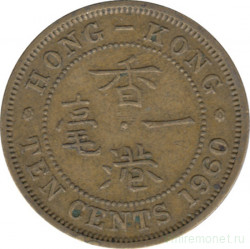 Монета. Гонконг. 10 центов 1960 год.