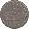 Монета. Цейлон (Шри-Ланка). 1 рупия 1975 год. ав.