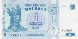 Банкнота. Молдова. 5 лей 2005 год.