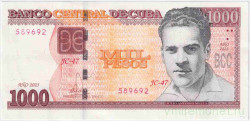 Банкнота. Куба. 1000 песо 2023 год. Тип 132.
