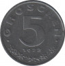 Монета. Австрия. 5 грошей 1972 год. ав.