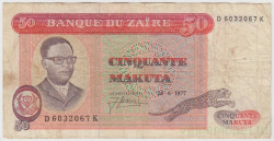 Банкнота. Заир (Конго). 50 макут 1977 год.