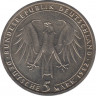 Монета. ФРГ. 5 марок 1982 год. 150 лет со дня смерти Иоганна Вольфганга фон Гёте. рев.