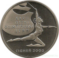 Монета. Украина. 2 гривны 2000 год. XXVII Олимпийские игры в Сиднее - художественная гимнастика. 