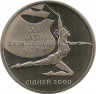 Аверс. Монета. Украина. 2 гривны 2000 год. XXVII Олимпийские игры в Сиднее - художественная гимнастика.