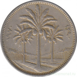Монета. Ирак. 50 филс 1970 год.