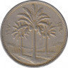 Монета. Ирак. 50 филс 1970 год. ав.