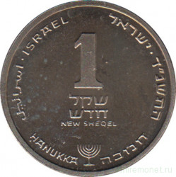 Монета. Израиль. 1 новый шекель 1994 (5754) год. Ханука.