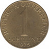 Монета. Австрия. 1 шиллинг 1975 год. ав.