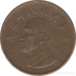 Монета. Тайвань. 1 доллар 1993 год. (82-й год Китайской республики).