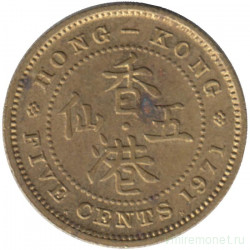 Монета. Гонконг. 5 центов 1971 год. (KN) 