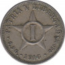 Монета. Куба. 1 сентаво 1916 год. ав.
